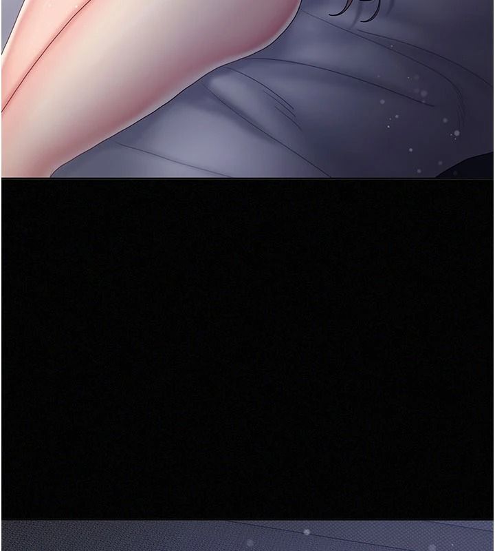 我的in援团 - 第13話-背上有刺青的女人 - page 110