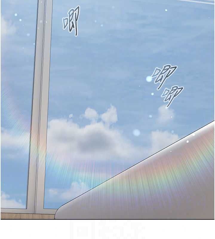 我的in援团 - 第13話-背上有刺青的女人 - page 116