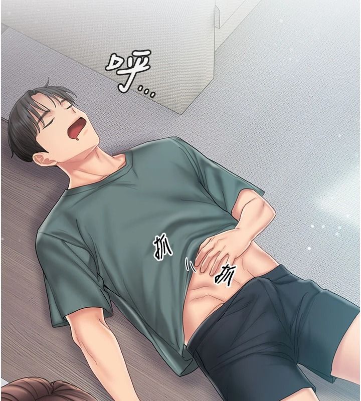 我的in援团 - 第13話-背上有刺青的女人 - page 123