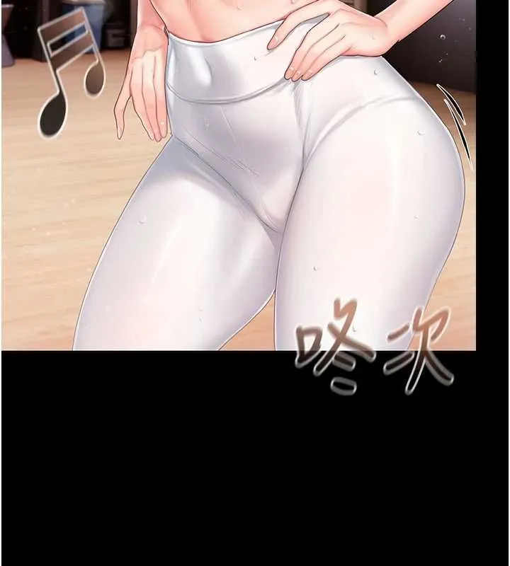 我的in援团 - 第3話-心懷不軌的按摩 - page 6