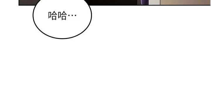 我的in援团 - 第3話-心懷不軌的按摩 - page 16