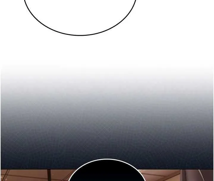我的in援团 - 第3話-心懷不軌的按摩 - page 24