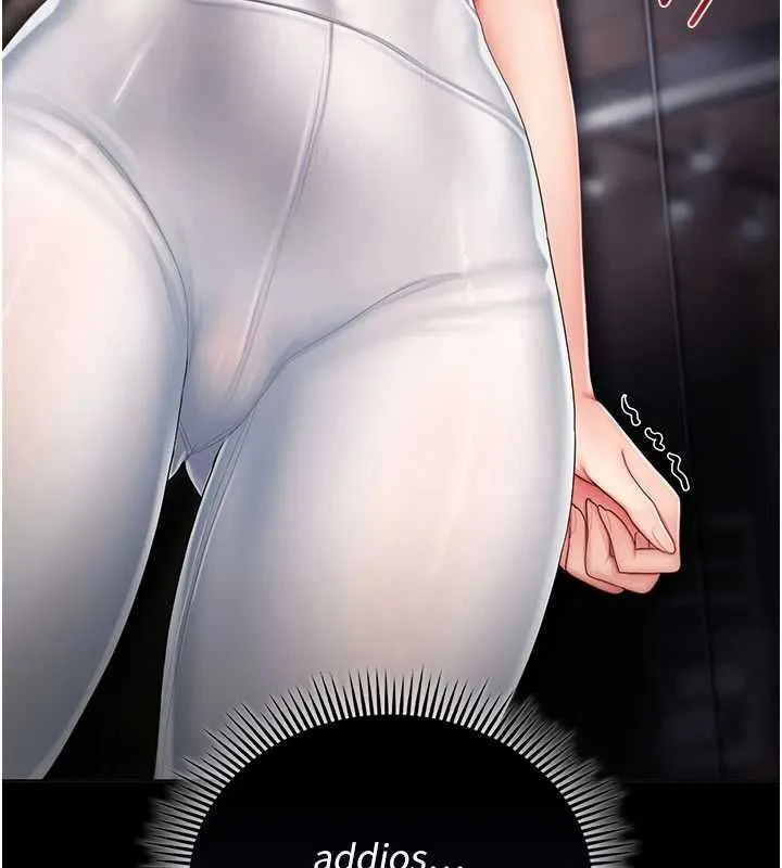 我的in援团 - 第3話-心懷不軌的按摩 - page 54