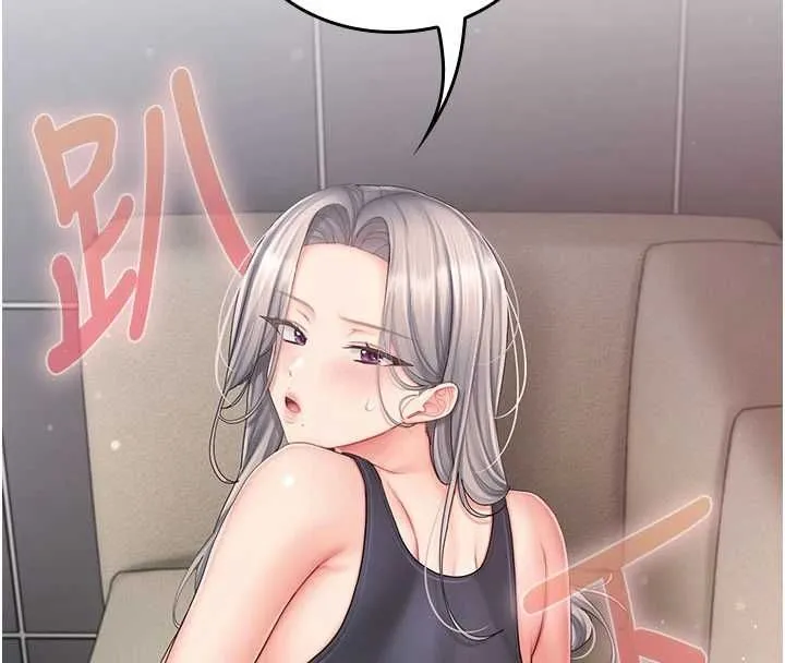 我的in援团 - 第3話-心懷不軌的按摩 - page 67