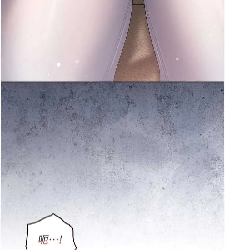 我的in援团 - 第3話-心懷不軌的按摩 - page 84