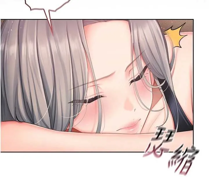 我的in援团 - 第3話-心懷不軌的按摩 - page 85