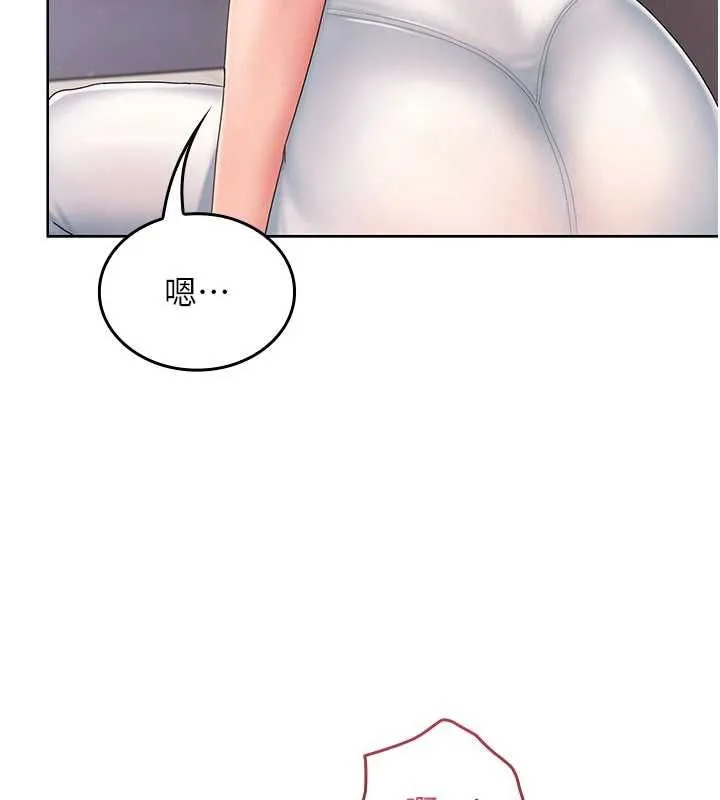 我的in援团 - 第3話-心懷不軌的按摩 - page 133