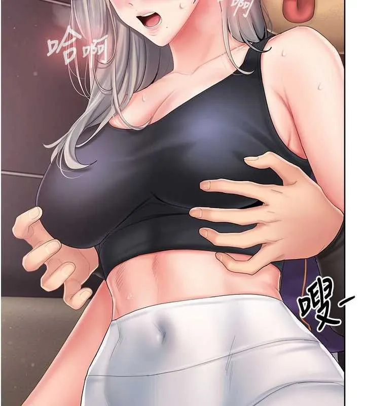 我的in援团 - 第3話-心懷不軌的按摩 - page 144