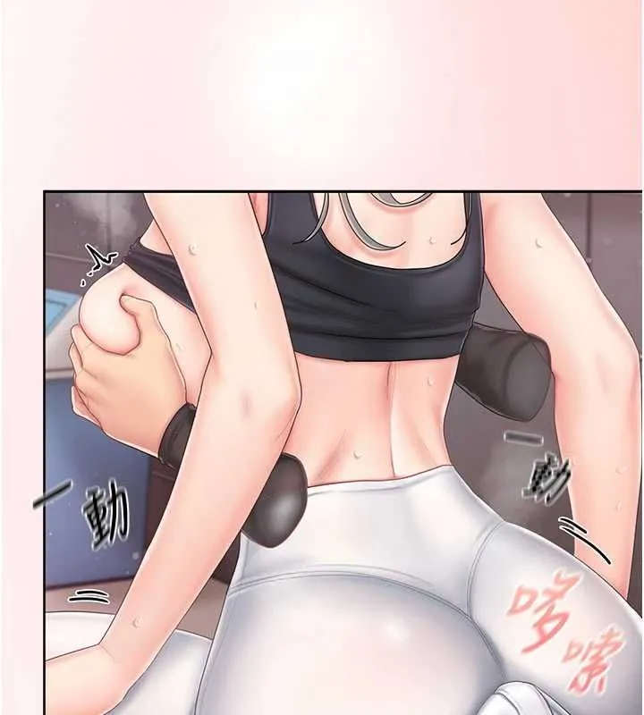 我的in援团 - 第3話-心懷不軌的按摩 - page 178
