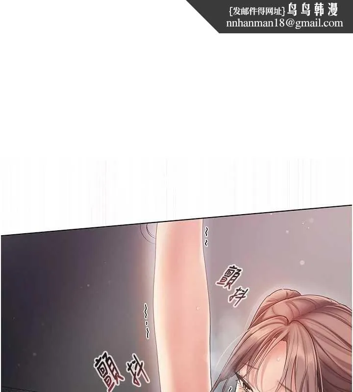 我的in援团 - 第10話-阿姨也想要肉棒… - page 1