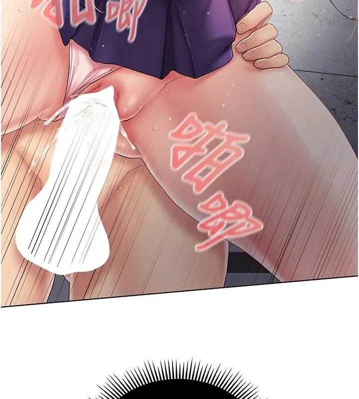 我的in援团 - 第10話-阿姨也想要肉棒… - page 3