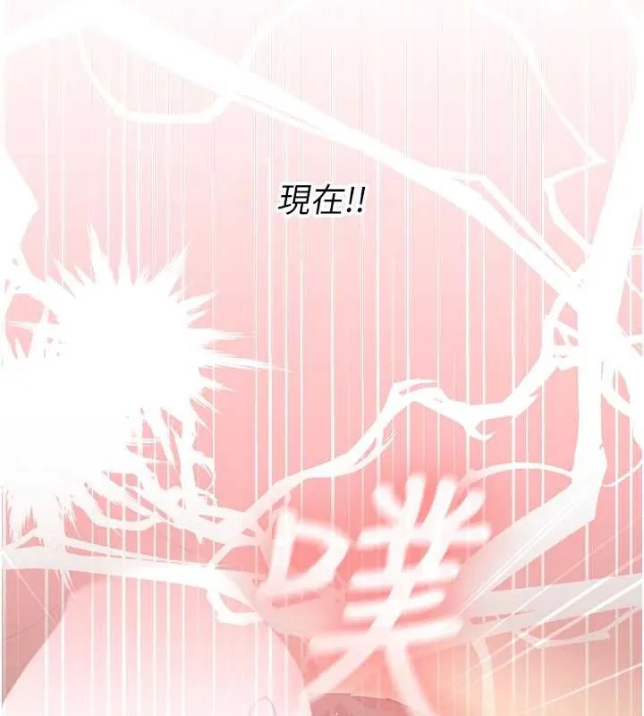 我的in援团 - 第10話-阿姨也想要肉棒… - page 5