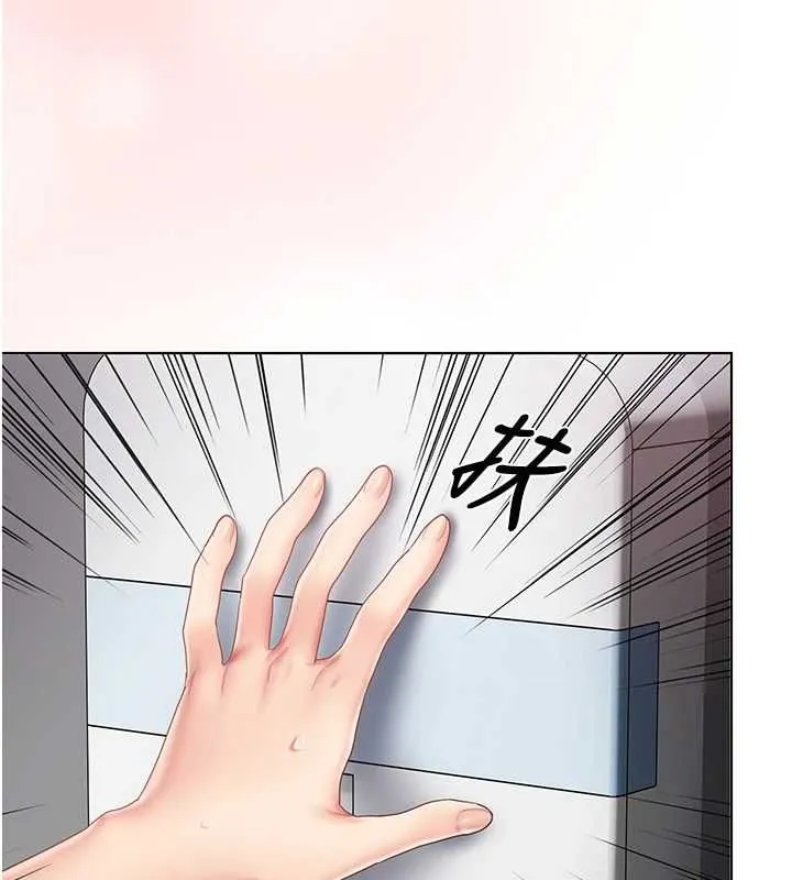 我的in援团 - 第10話-阿姨也想要肉棒… - page 11