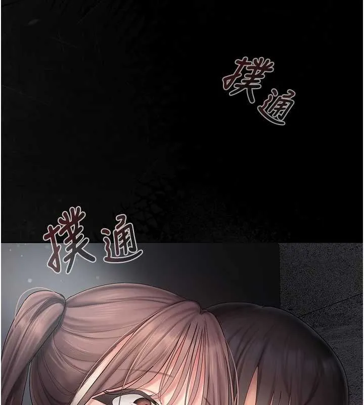 我的in援团 - 第10話-阿姨也想要肉棒… - page 19