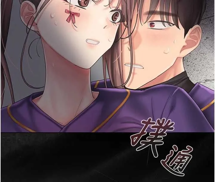 我的in援团 - 第10話-阿姨也想要肉棒… - page 20