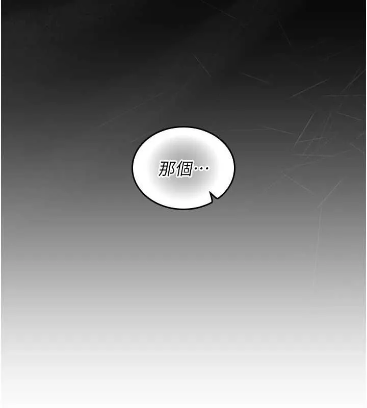 我的in援团 - 第10話-阿姨也想要肉棒… - page 21