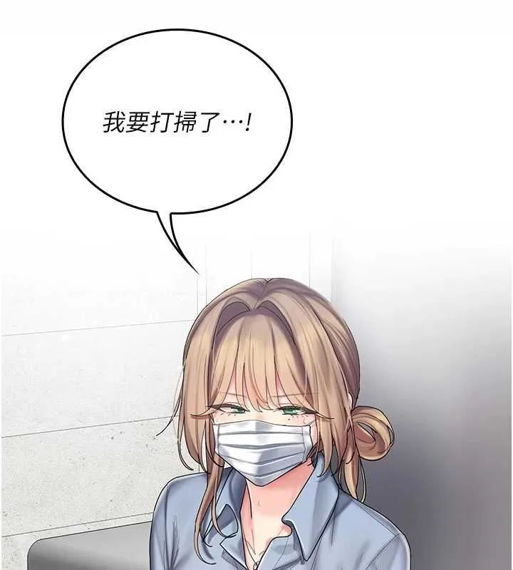 我的in援团 - 第10話-阿姨也想要肉棒… - page 22