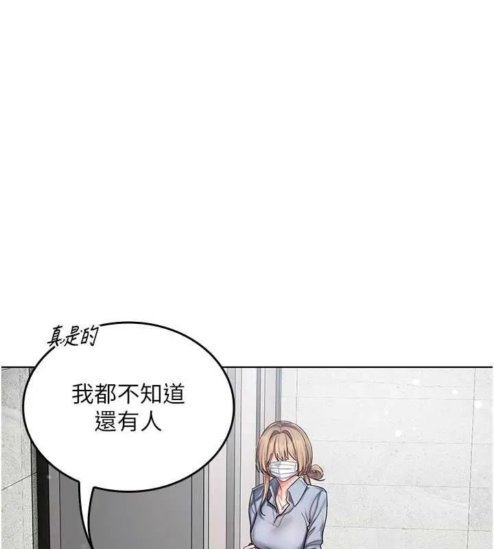 我的in援团 - 第10話-阿姨也想要肉棒… - page 25