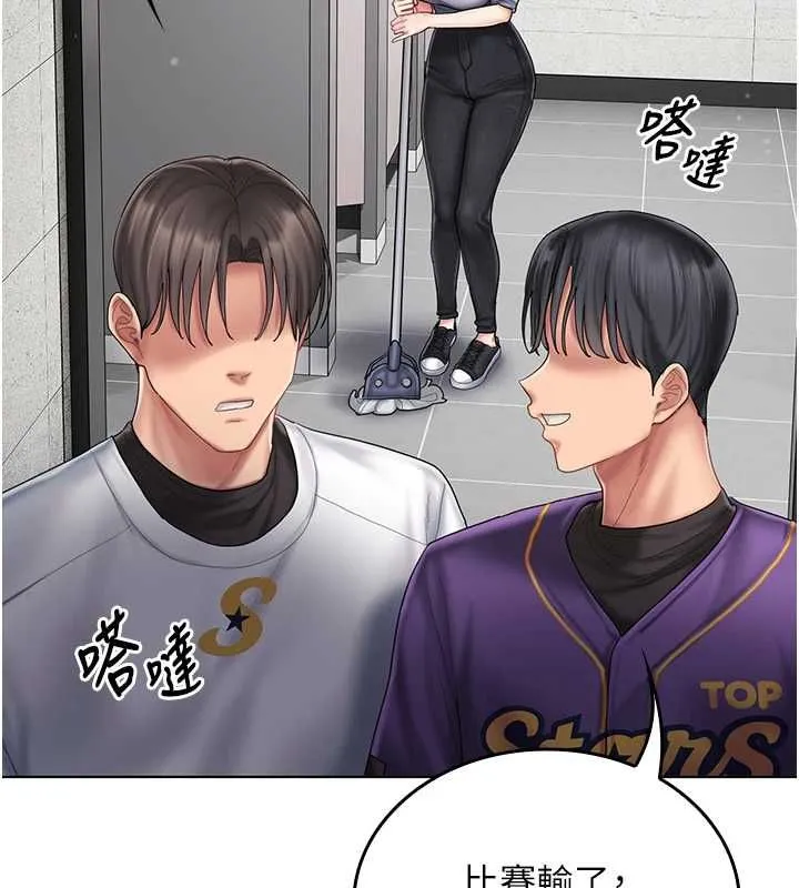 我的in援团 - 第10話-阿姨也想要肉棒… - page 26