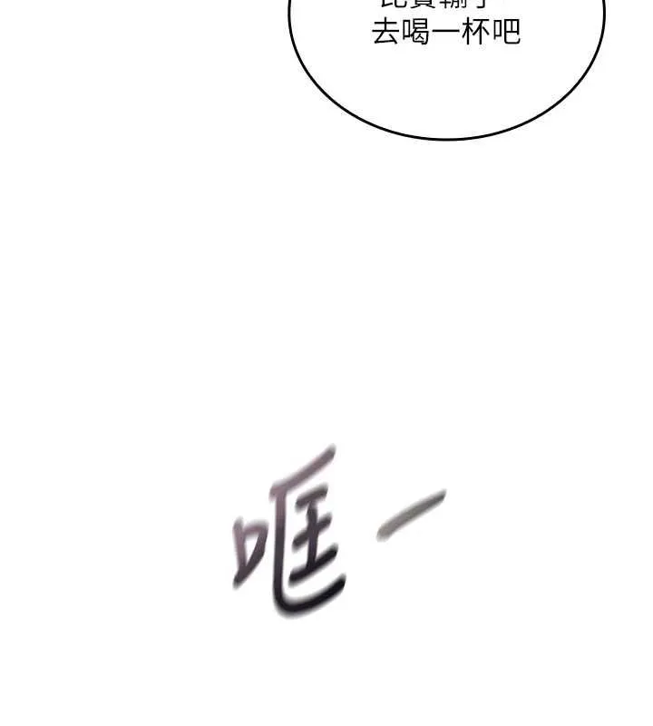 我的in援团 - 第10話-阿姨也想要肉棒… - page 27