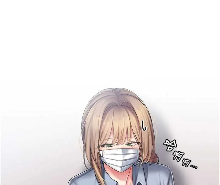 我的in援团 - 第10話-阿姨也想要肉棒… - page 28