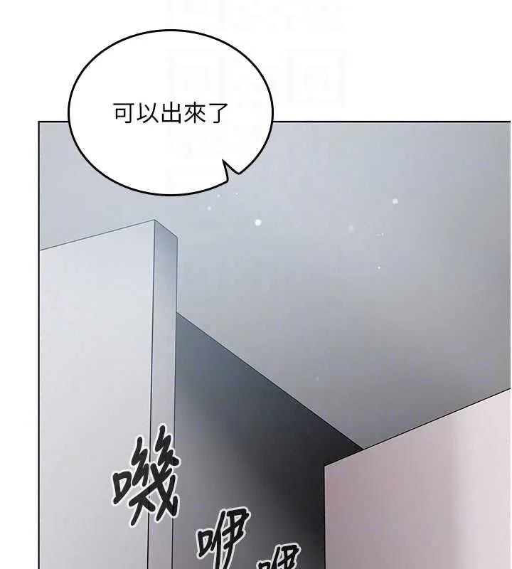 我的in援团 - 第10話-阿姨也想要肉棒… - page 31