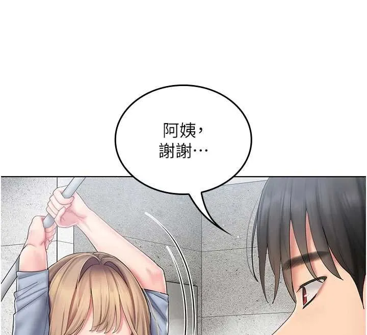 我的in援团 - 第10話-阿姨也想要肉棒… - page 36