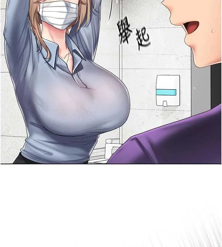 我的in援团 - 第10話-阿姨也想要肉棒… - page 37