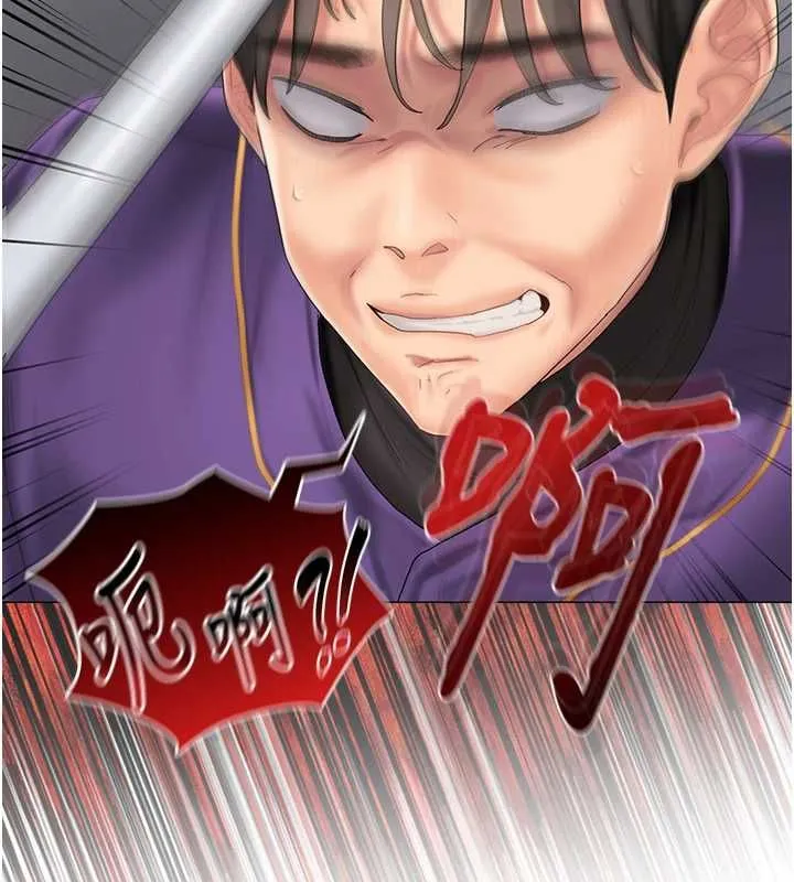 我的in援团 - 第10話-阿姨也想要肉棒… - page 39