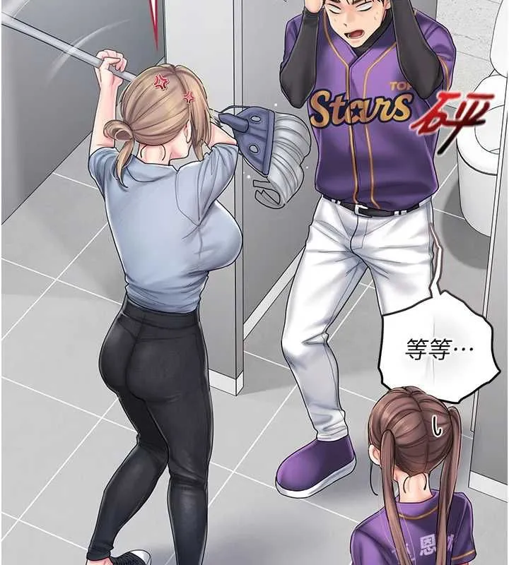 我的in援团 - 第10話-阿姨也想要肉棒… - page 42