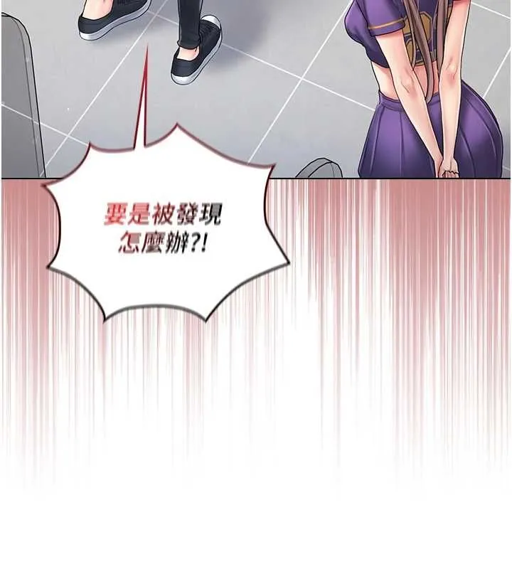 我的in援团 - 第10話-阿姨也想要肉棒… - page 43