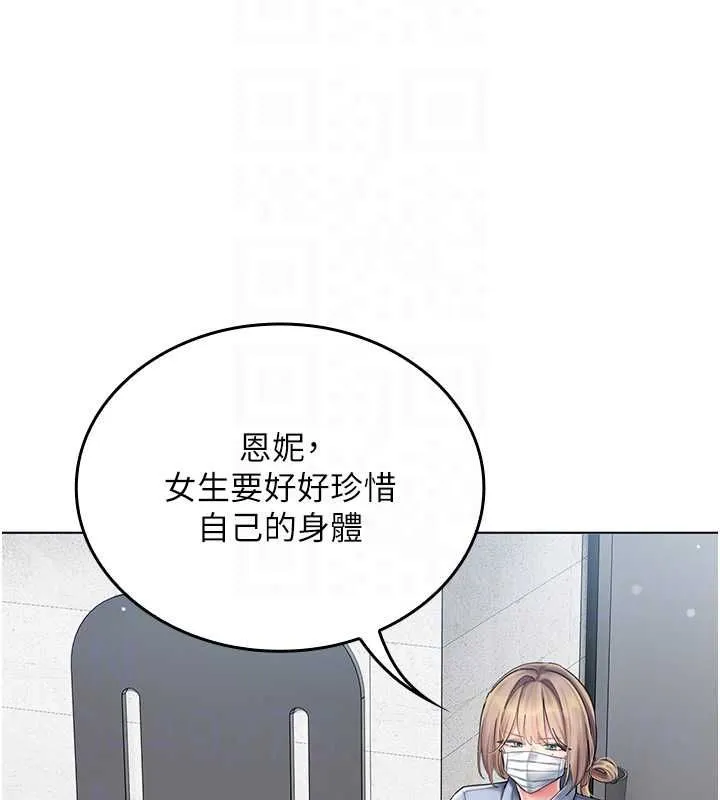 我的in援团 - 第10話-阿姨也想要肉棒… - page 47