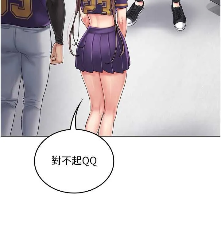 我的in援团 - 第10話-阿姨也想要肉棒… - page 49