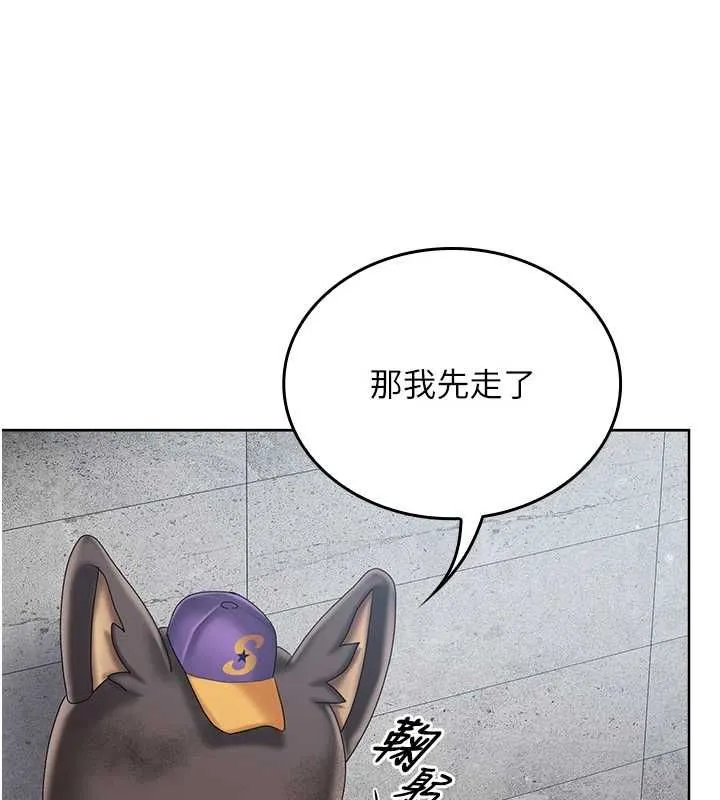 我的in援团 - 第10話-阿姨也想要肉棒… - page 50