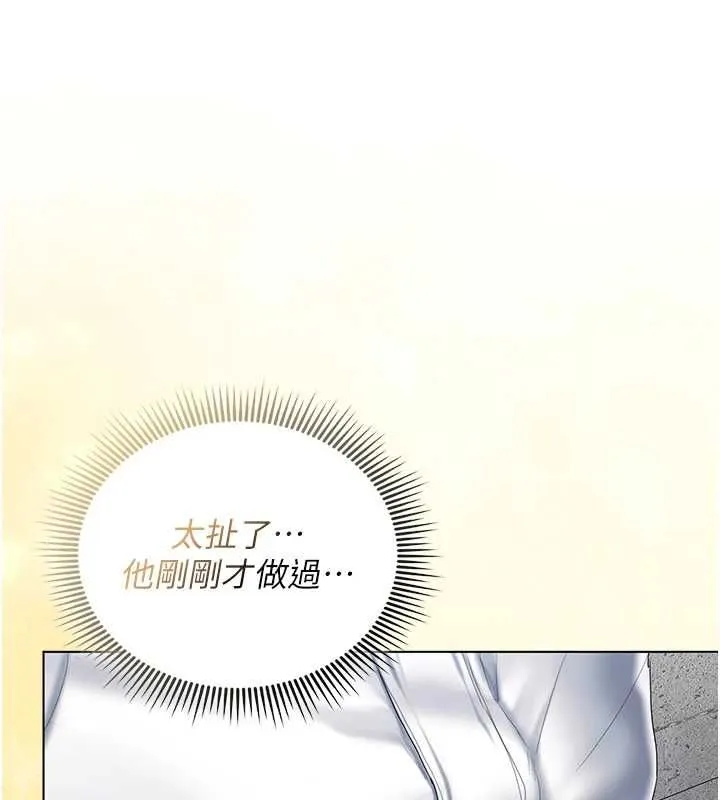我的in援团 - 第10話-阿姨也想要肉棒… - page 55