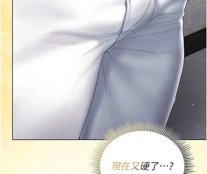 我的in援团 - 第10話-阿姨也想要肉棒… - page 56