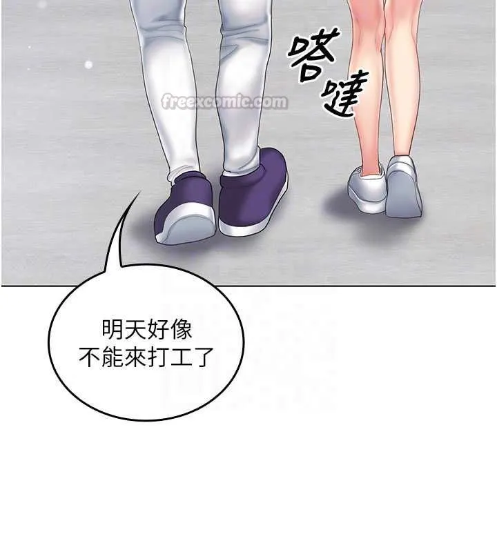 我的in援团 - 第10話-阿姨也想要肉棒… - page 60