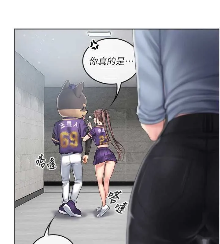 我的in援团 - 第10話-阿姨也想要肉棒… - page 62
