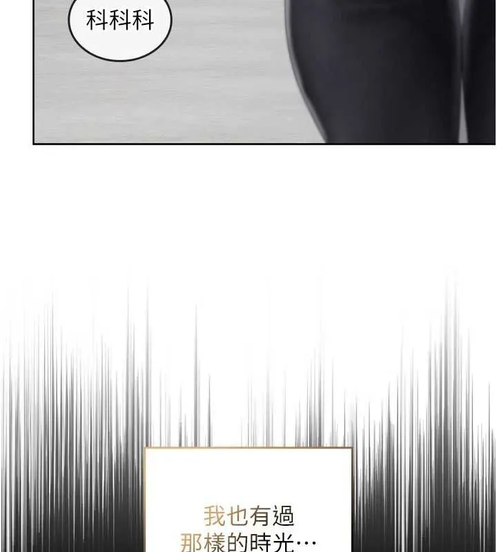 我的in援团 - 第10話-阿姨也想要肉棒… - page 63