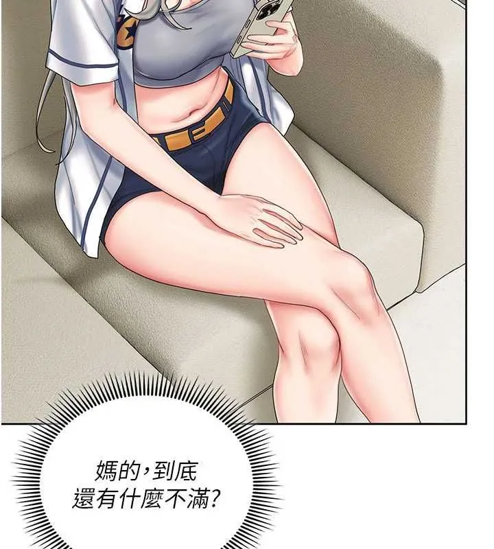 我的in援团 - 第10話-阿姨也想要肉棒… - page 106