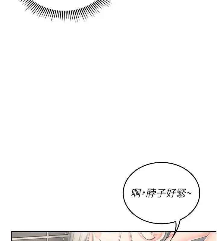 我的in援团 - 第10話-阿姨也想要肉棒… - page 107