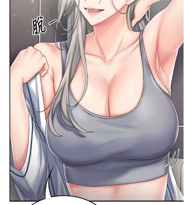 我的in援团 - 第10話-阿姨也想要肉棒… - page 108