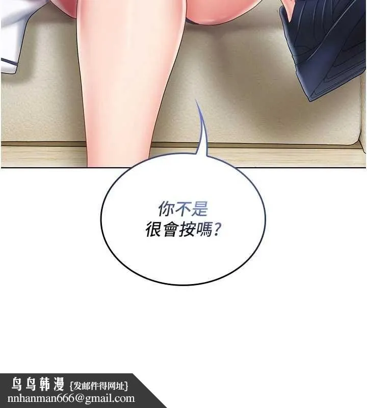 我的in援团 - 第10話-阿姨也想要肉棒… - page 112