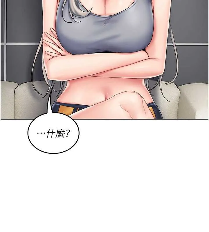我的in援团 - 第10話-阿姨也想要肉棒… - page 129