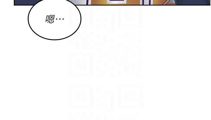 我的in援团 - 第10話-阿姨也想要肉棒… - page 132