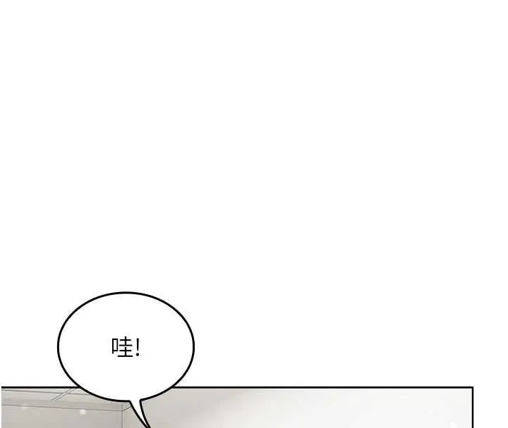 我的in援团 - 第10話-阿姨也想要肉棒… - page 136
