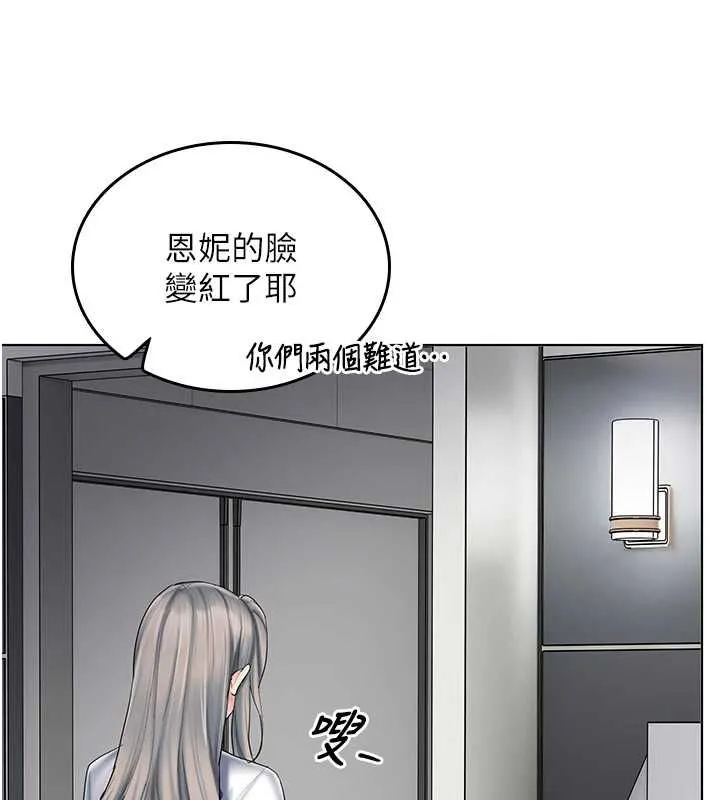 我的in援团 - 第10話-阿姨也想要肉棒… - page 147