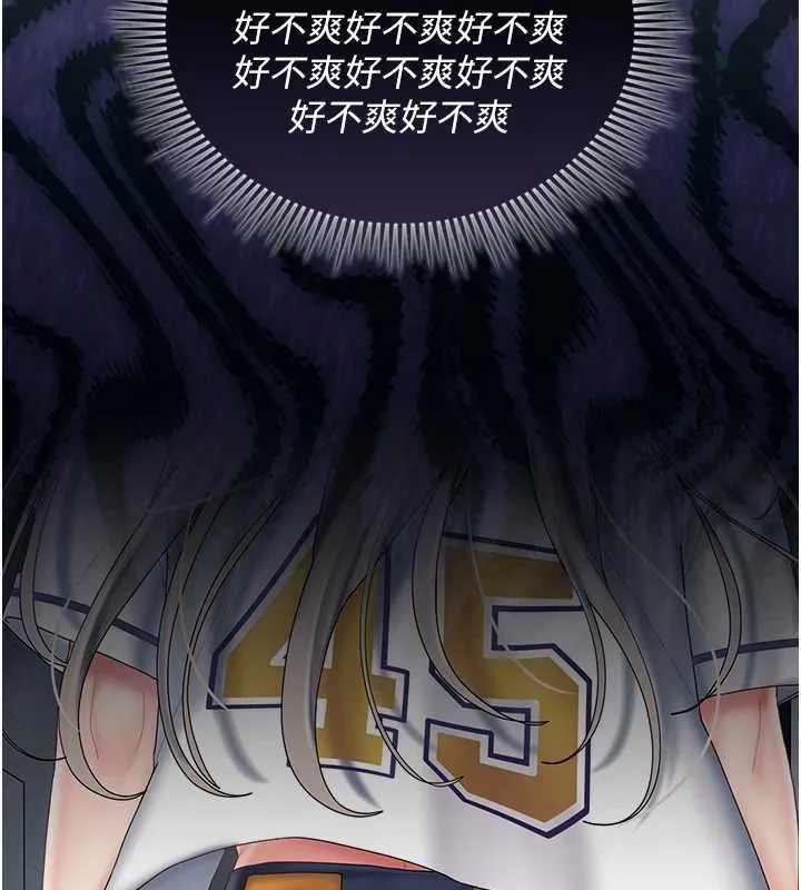 我的in援团 - 第10話-阿姨也想要肉棒… - page 151