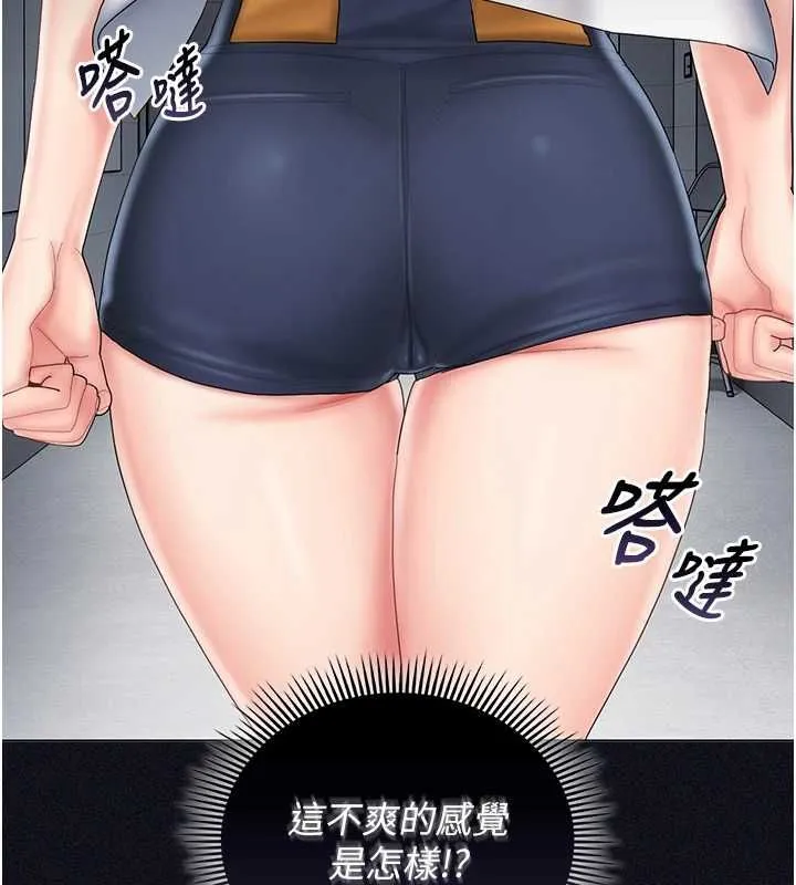 我的in援团 - 第10話-阿姨也想要肉棒… - page 152