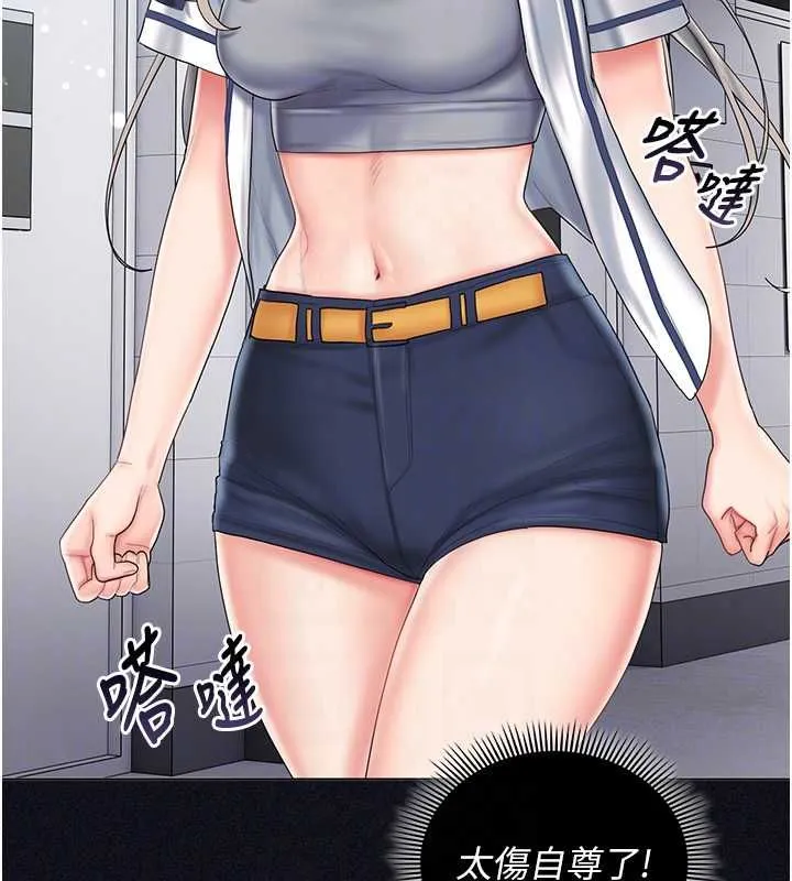 我的in援团 - 第10話-阿姨也想要肉棒… - page 155